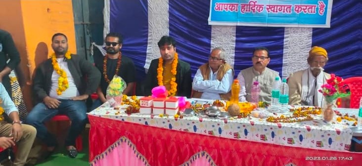 गणतंत्र दिवस समारोह व बैठक
